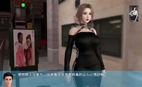 我的幸福人生 剧情互动 详情图 6