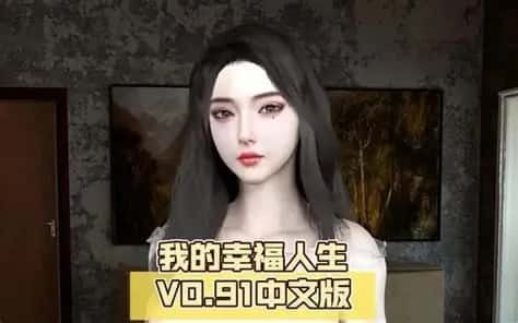 我的幸福人生 探索场景 专题图 2