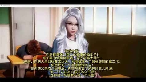 美德V外传封面