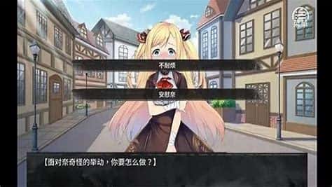 游戏截图6