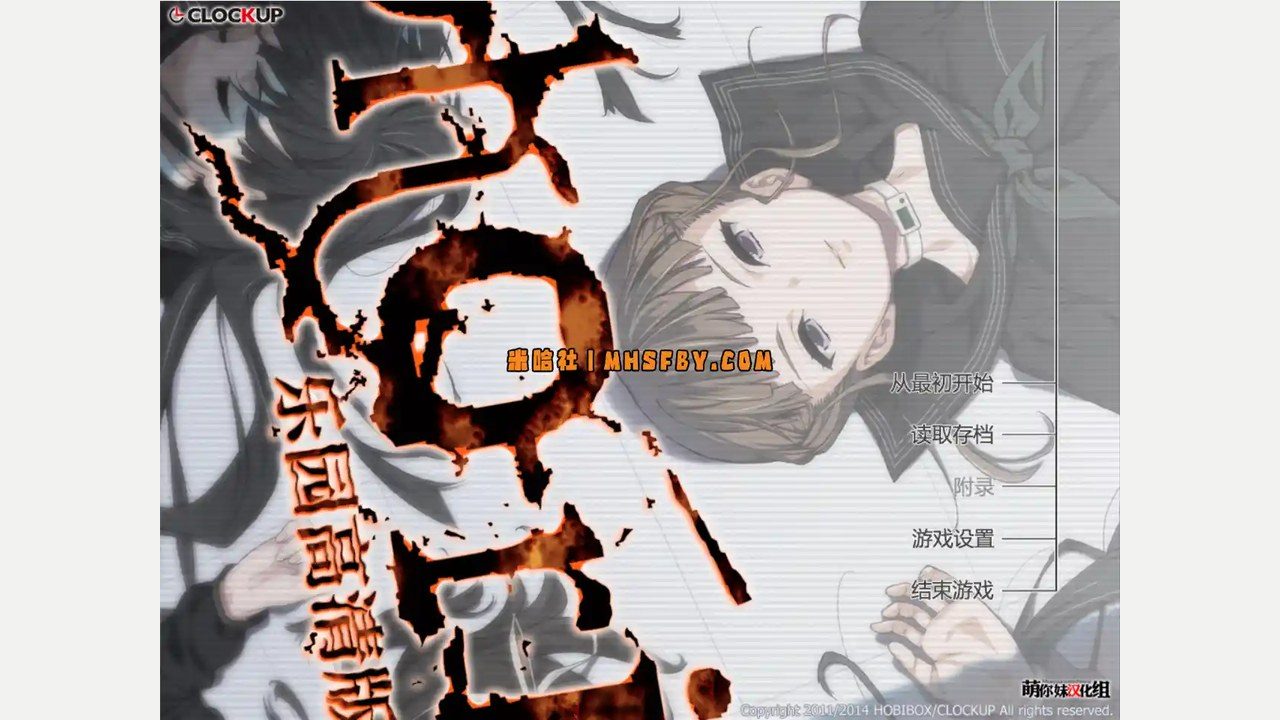 乐园之扉 故事片段 预览图 8