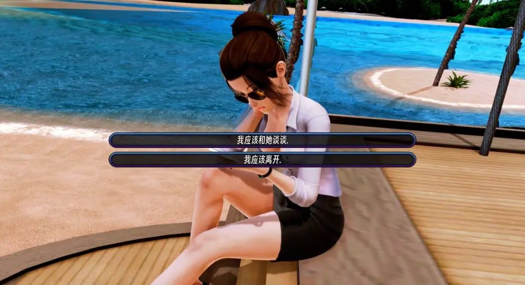 后宫酒店Harem Hotel 章节事件 页面配图 7