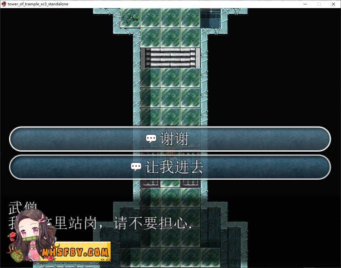 践踏之塔全9层汉化版 楼层攻略 页面配图 7