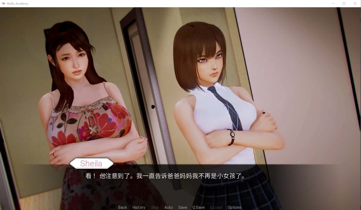 二次元老婆学院_Waifu Academy 地图探索 专题图 1