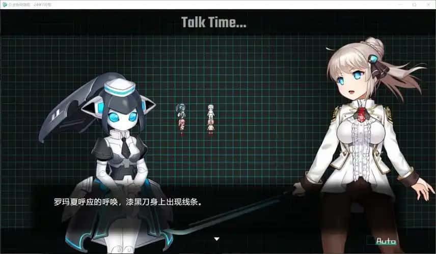 公主协同效应 角色互动 详情图 8