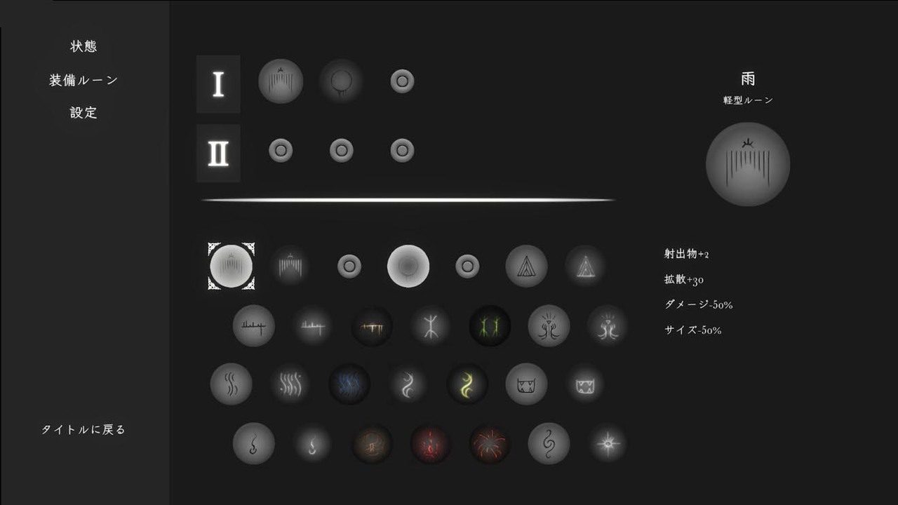 菲雅的冒险正式版 支线事件 预览图 8